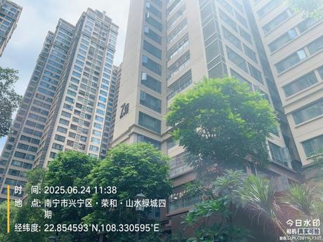【荣和·山水绿城】南宁市兴宁区荣和·山水绿城商品房一套