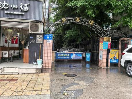 【新港湾】成都市锦江区北顺西巷8号2栋2单元3层9号