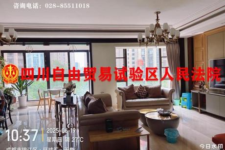 【天誉】成都市锦江区汇源北路99号10栋1单元5层502号房屋