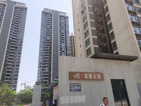 【天慧美域天城】成都市简阳市石桥大道皂角段159号“天慧美域天城”14幢1单元29层1号的成套住宅