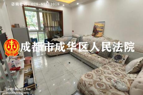 【向龙小区】成都市成华区宝耳路3号16栋3单元2楼3号房屋及室内家具家电