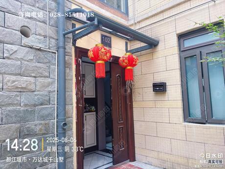 【千山墅】成都市都江堰市玉堂镇瑞雪路9号16栋1单元1层102号房屋