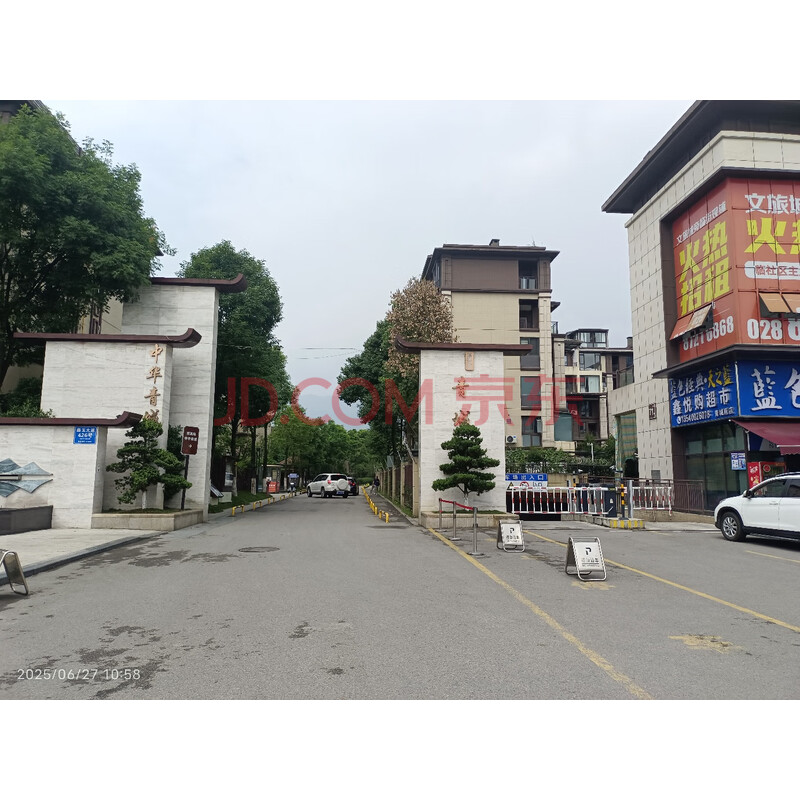 【武海中华青城】四川省都江堰市玉堂镇鑫玉大道426号17栋1层9号房屋