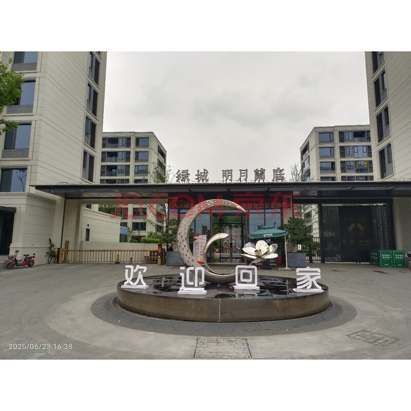 【绿城明月蘭庭】成都市郫都区蜀安南路157号14栋3单元2层202号房屋