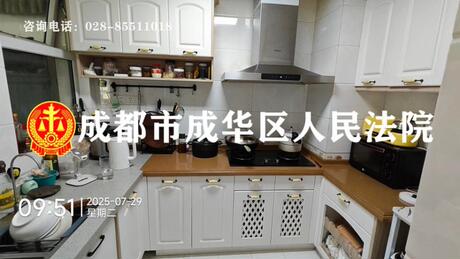 【人居锦尚春天B区】成都市锦江区红豆树街377号3栋1单元14层1408号房屋