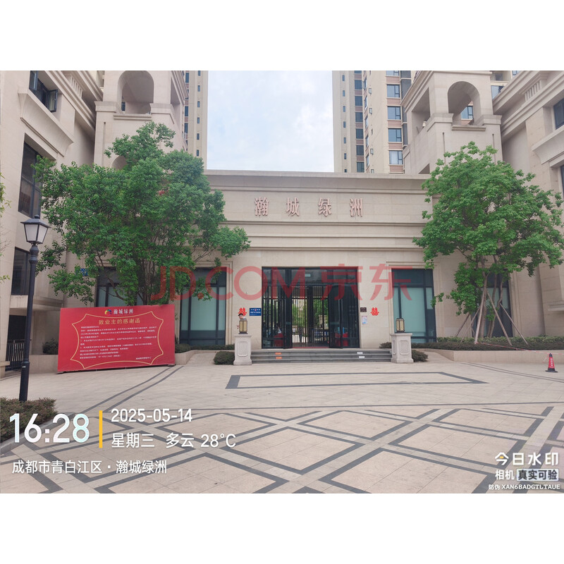 【瀚城绿洲】成都市青白江区大弯东路399号8栋2单元3层301号房屋