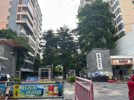 【奥翔碧园】南宁市江南区壮锦大道36号奥翔碧园27号楼A单元27A603号的不动产及附属设施