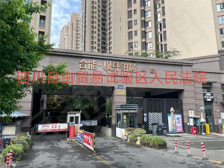 【合能枫丹铂麓一期】成都市天府新区启元二街168号7栋1单元10层4号