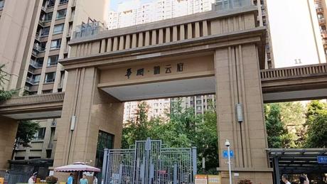 【华润·锦云府】成都市成华区双成三路15号9栋1单元32层3202号房屋(不含室内家具家电)