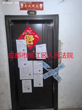 【香榭国际二期】成都市高新区中和大道三段281号2栋2单元1楼101号房屋