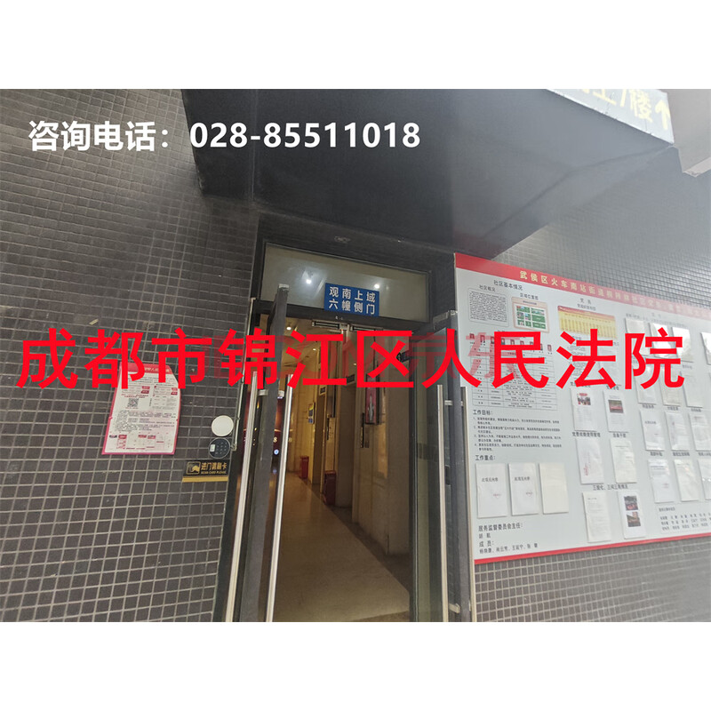 【观南上域】成都市武侯区新光路1号6栋9楼902号房屋