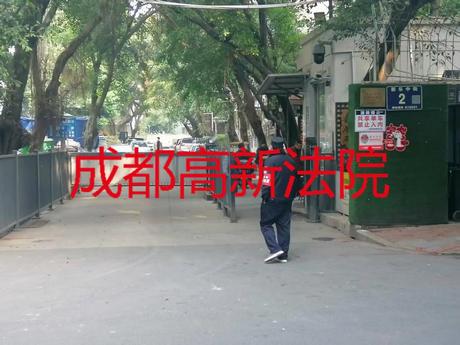 【新北社区(四期)】成都市高新区新乐中街2号8栋1单元5楼14号不动产