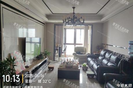 【保利紫荆花语】成都市新都区三河街道驿站环路180号5栋1单元33层3304号房屋及附着装修