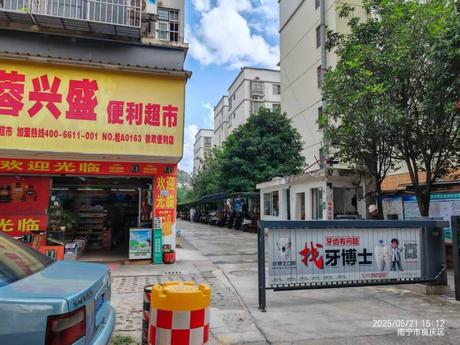 【华美小区】南宁市良庆区建设路4号华美小区1号楼1507号不动产