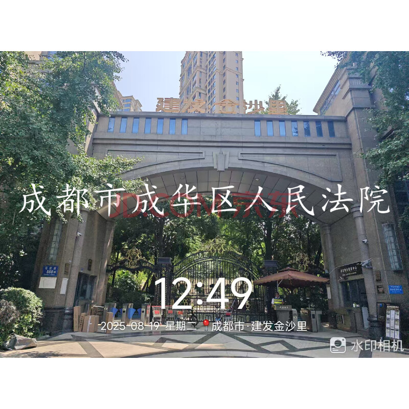 【书香尚品】双流区临港路二段28号2栋1单元15层3号(不含室内家具家电)