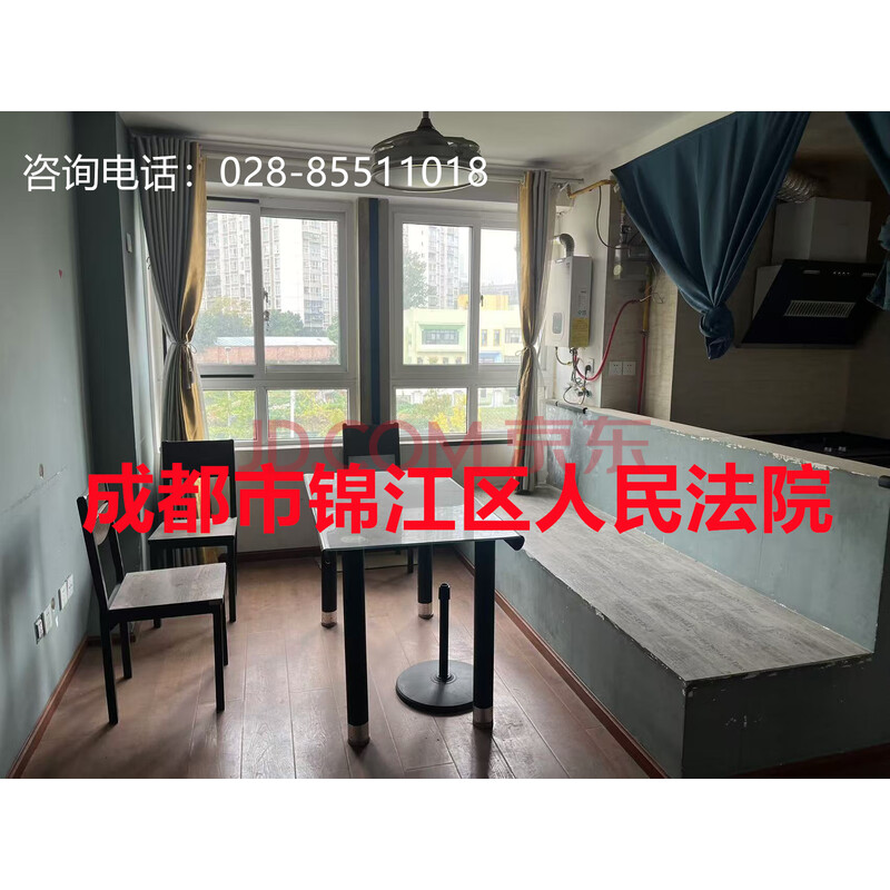 【时代欣城】成都市成华区龙潭寺龙港二路28号4栋1单元4楼406号房屋(包含室内物品)