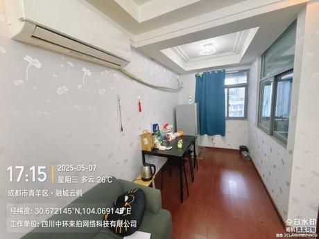 【融城云熙】成都市青羊区顺城大街316号1栋1单元7层720号