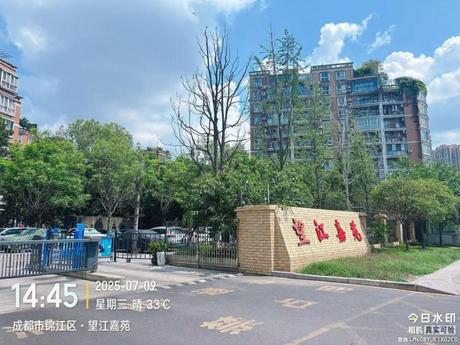 【望江嘉苑】成都市锦江区三官堂街16号20栋1单元10楼20号房屋