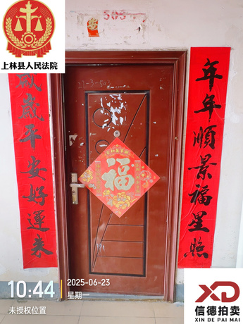 【澳华花园】南宁市兴宁区秀厢大道103号澳华花园27号楼C座503号