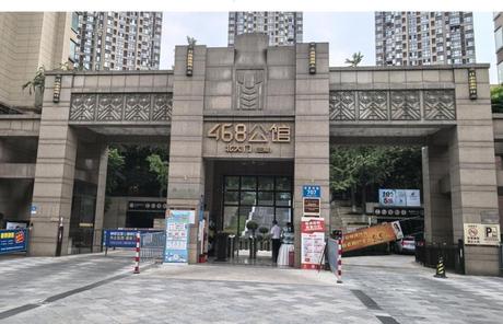 【绿地468公馆三期】成都市锦江区芙蓉西路707号5栋28层2801号