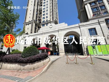 【香山长岛】成都市成华区长融东三路155号16栋1单元25层2501号房屋