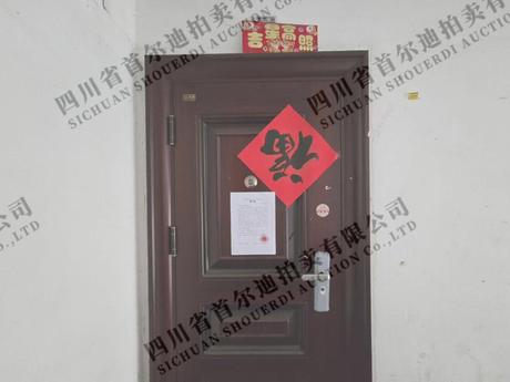 【工苑小区】温江区柳城东大街41号5栋1单元3层6号房屋