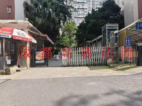 【皇经嘉苑】成都市锦江区经天西路69号3栋1单元12楼1203号房屋