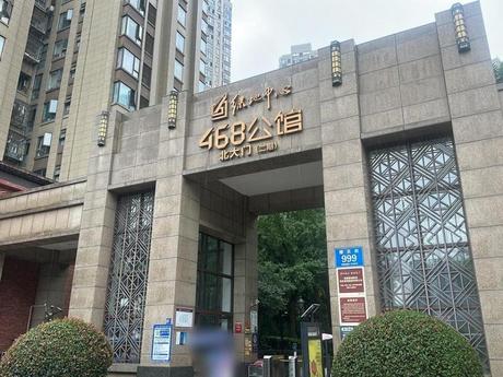 【绿地468公馆二期】成都市锦江区樱花街999号2栋1单元22层2203号