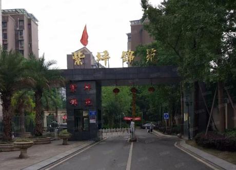 【紫坪锦苑】都江堰市幸福镇彩虹大道北段“紫坪锦苑”108号11栋2单元5层13号