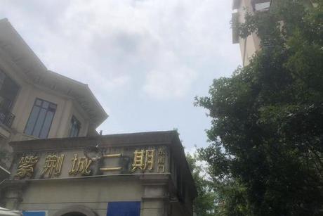 【紫荆城(二期)】都江堰市紫荆路“紫荆城二期”213号9栋1单元3层9号房屋及室内家具家电