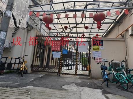 【营通街99号院】成都市金牛区营通街99号2栋1单元5层14号房屋