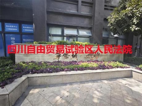 【华侨城原岸】成都市金牛区北三环一段393号121栋1单元4层403号