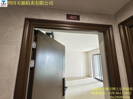 【中建凤凰湖畔】成都市青白江区凤凰东二路33号8栋1单元4层401号的房产【产权证号:川(2024)青白江区不动产权第0011500号;唯一号:1335365】