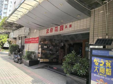 【总府花园】成都市锦江区天仙桥北路5号1栋1单元22楼8号房屋(不含室内家具家电)