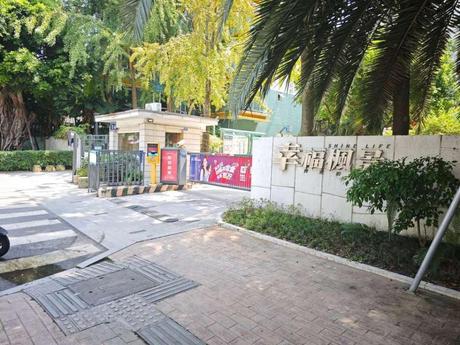 【幸福枫景】成都市金牛区蜀明路3号1栋2单元9楼24号