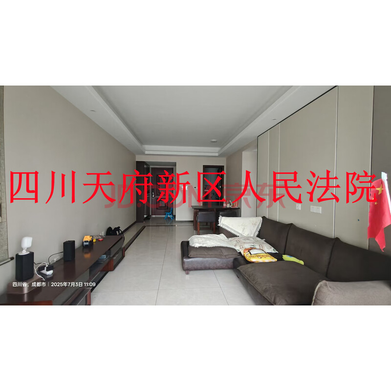 【广汇御园二期B区】成都市天府新区隆祥街1069号4栋1单元15层1502号房屋、成都市天府新区隆祥街1068、1069号地下室-2层1305号机动车位共计两个标的