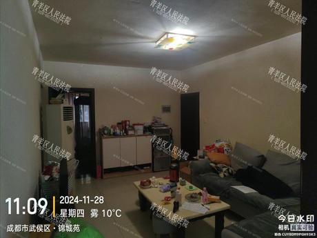 【锦城苑】成都市武侯区中苑巷2号附1号2栋3单元3楼7号房屋及附着装修