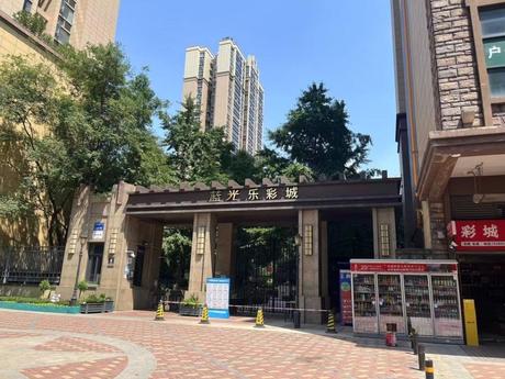 【蓝光乐彩城(二期)】成都市成华区人民塘东一路201号3栋1单元15层1501号房屋(蓝光乐彩城三期)