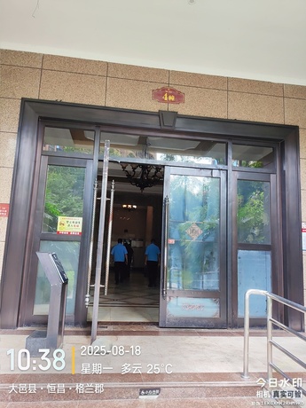 【恒昌·格兰郡】四川省成都市大邑县晋原镇蜀望路555号3.4栋2单元23层1号房屋
