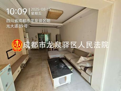 【林溪美城二期】龙泉驿区同安街道办阳光大道15号林溪美城二期5栋1单元4层403号房屋