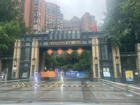【蓝光花满庭一期】四川省成都市金牛区洞子口路333号9栋1单元8楼802号(住宅)
