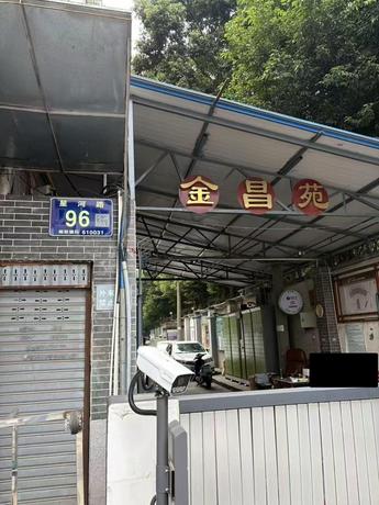 【金昌苑】四川省成都市金牛区星河路96号2栋3单元5楼9号