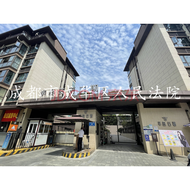 【龙桥小区】新都区龙桥镇龙容路32号5栋2单元5层9号房屋(不含室内家具家电)