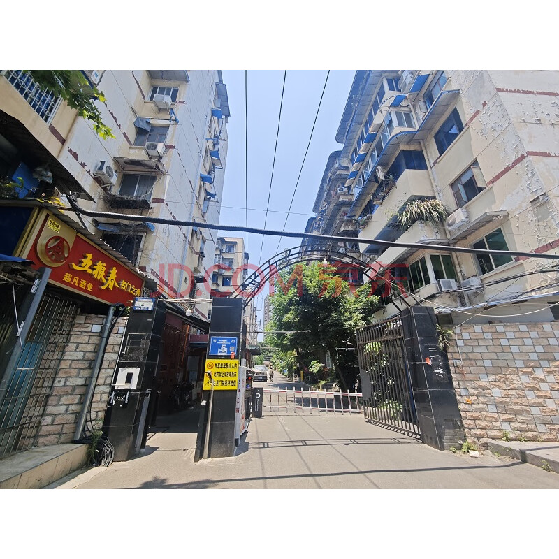 【东怡社区】成都市锦江区东光街5号7栋2单元5层14号房屋及附着装修