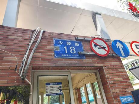 【森桦苑】成都市武侯区少陵路18号1栋5单元9楼15号房屋(不含室内家具家电)