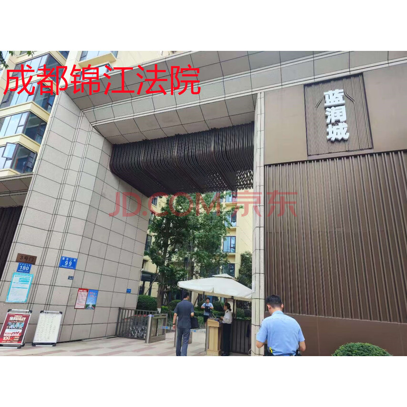 【蓝润城】成都市双流区银河路五段180号9栋1单元8层804号房屋