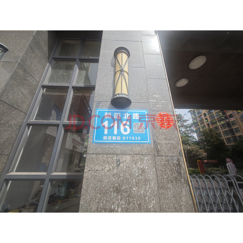 【财信上河新界】成都市彭州市天彭镇朝阳北路116号4栋1单元4层404号房屋及附着装修