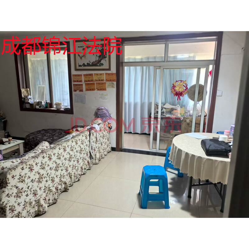 【二环路西三段24号院】成都市金牛区二环路西三段24号3栋6楼24号房屋