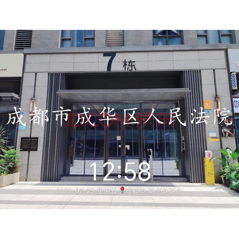 【融创玖樾台邸】锦江区牡丹街252号1栋1单元22层2215号房屋(不含室内家具家电)