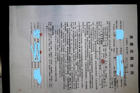 【锦东苑】成都市锦江区东怡街90号1栋4单元2楼1号房屋